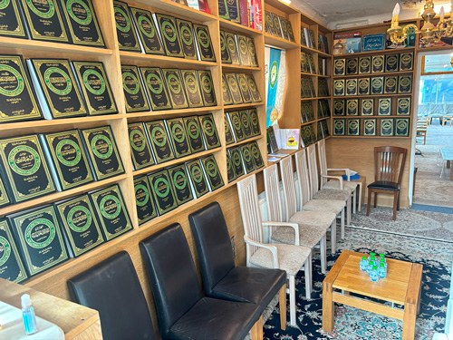 Al-Hussaini-Centre-4