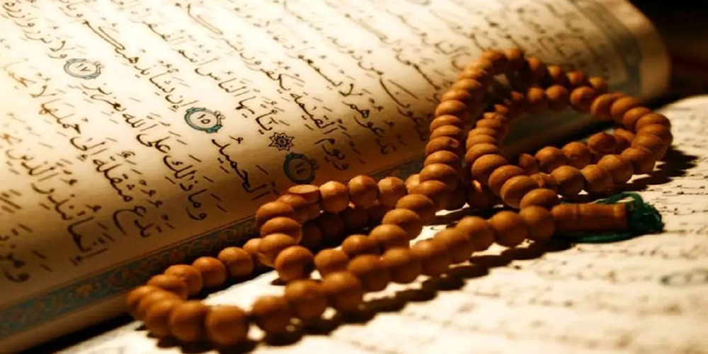 Tasbih of Lady Fatima (a) - Hedayat Centre